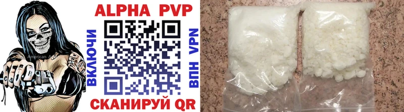 Alpha-PVP кристаллы  Тулун 