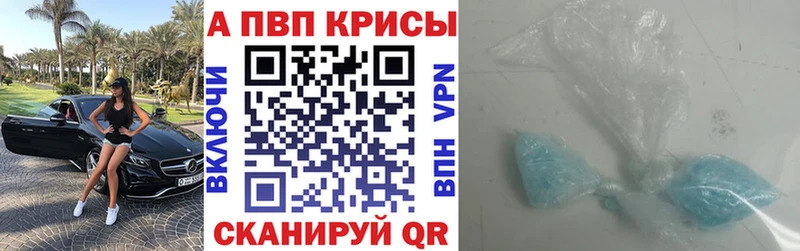 APVP Соль Тулун