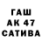 APVP мука MusaSh
