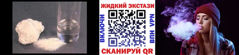 купить наркоту  Тулун  Бутират 99% 