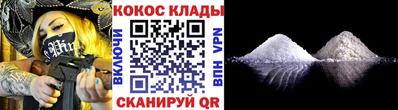 купить наркоту  Тулун  hydra как зайти  Кокаин 99% 