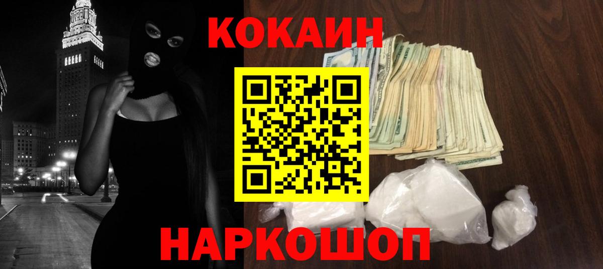 Кокаин Боливия Тулун