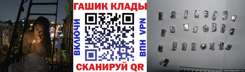 ГАШ индика сатива Тулун