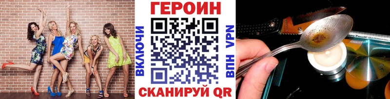 ГЕРОИН гречка  Тулун 