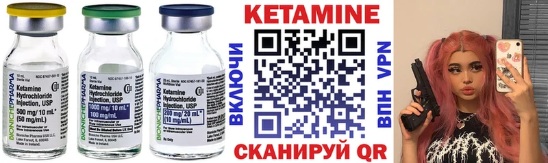 mega онион  Тулун  Кетамин ketamine  продажа наркотиков 