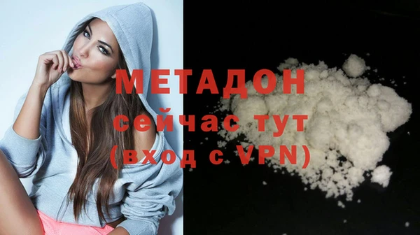 бутират Арсеньев