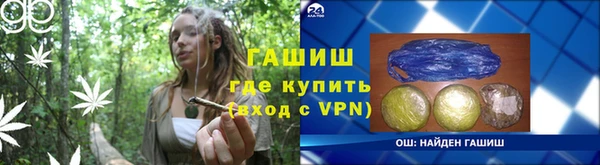 синтетический гашиш Алзамай