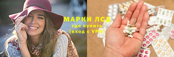 кокаин VHQ Алексеевка