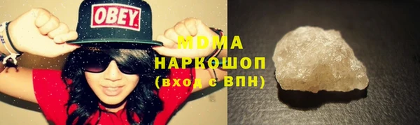 метадон Армянск