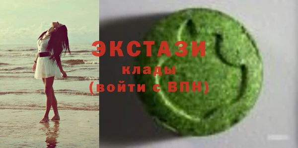 бутират Арсеньев
