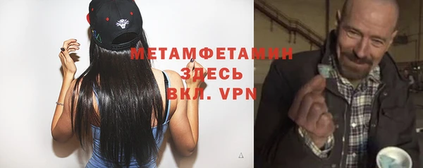 кокаин VHQ Алексеевка