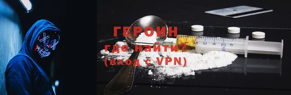 герыч Алексин