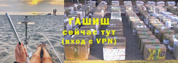 синтетический гашиш Алзамай