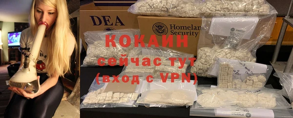 кокаин VHQ Алексеевка