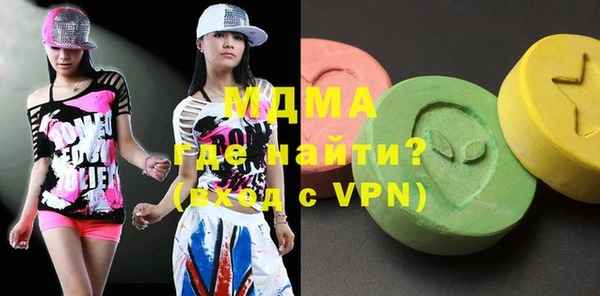 кокаин VHQ Алексеевка