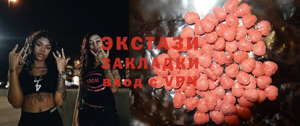 бутират Арсеньев