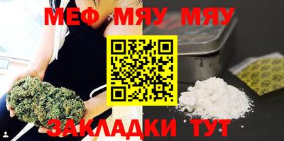 МДМА Кулебаки