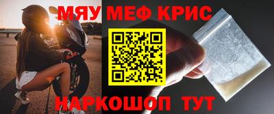 МДМА Кулебаки