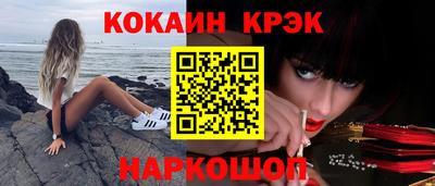 МДМА Кулебаки