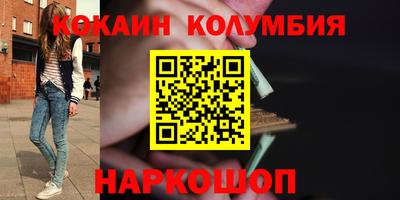 мефедрон мука Кумертау