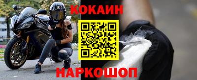 мефедрон мука Кумертау