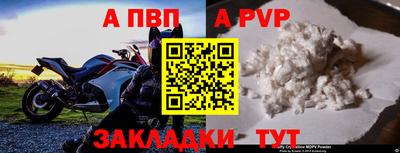 шишки Кунгур