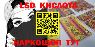 шишки Кунгур