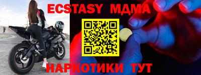 МДМА Кулебаки