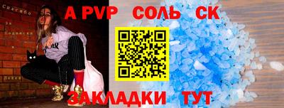шишки Кунгур