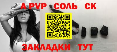 мефедрон мука Кумертау