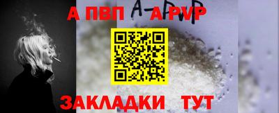 мефедрон мука Кумертау