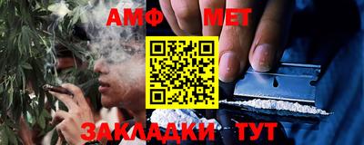 мефедрон мука Кумертау