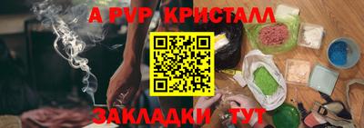 МДМА Кулебаки