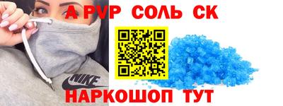 каннабис Лениногорск