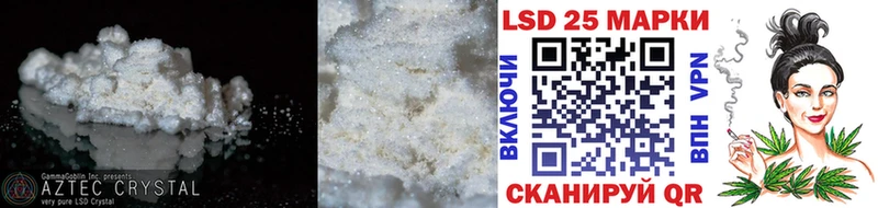 Лсд 25 экстази кислота  Тулун 