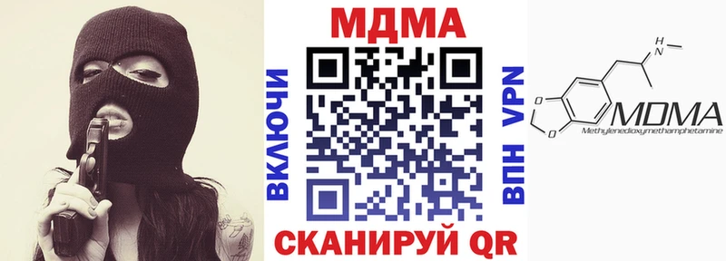 MDMA Molly  Тулун 