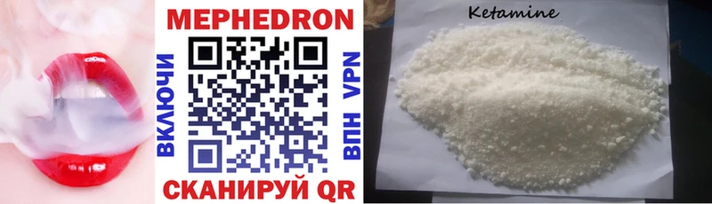 Меф mephedrone  Тулун 