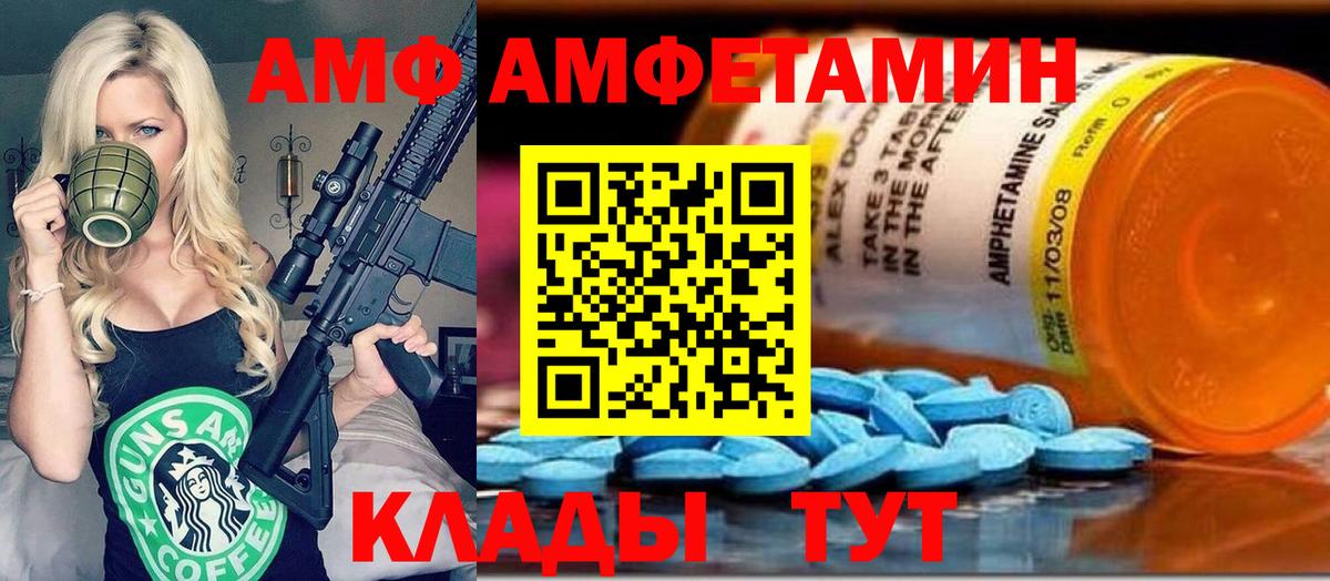 МЕТАМФЕТАМИН  Вход с VPN  Метамфетамин мет  Тулун  Метамфетамин мет 
