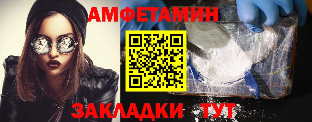 МЕТАМФЕТАМИН кристалл Тулун