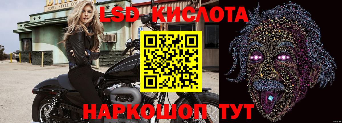 Марки N-bome 1,8мг  Вход с VPN  Тулун 