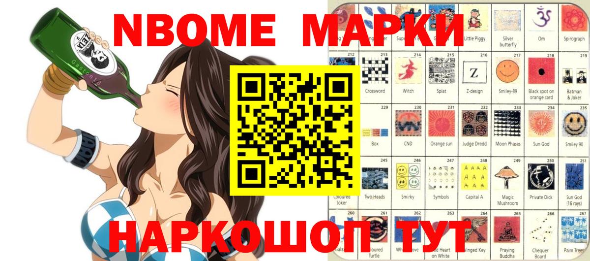 МДМА  Тулун  COCAIN  Меф кристаллы  МЕТАДОН  Меф  Экстази  Бошки Шишки  Вход с VPN  Гашиш  ГАШ 