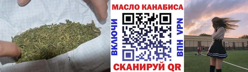 цена   Тулун  ТГК жижа 
