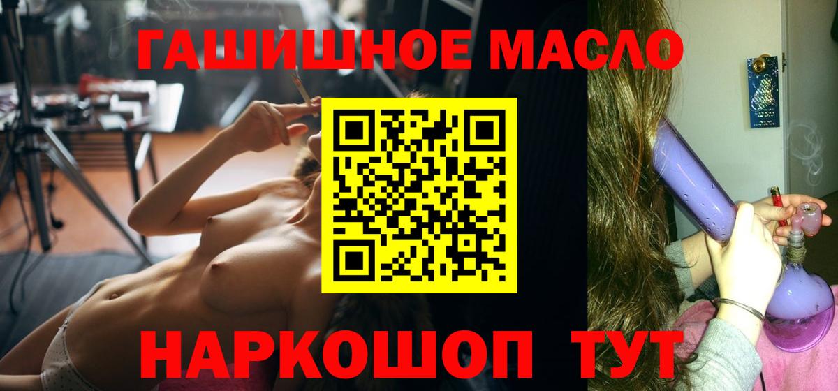 ТГК жижа Тулун