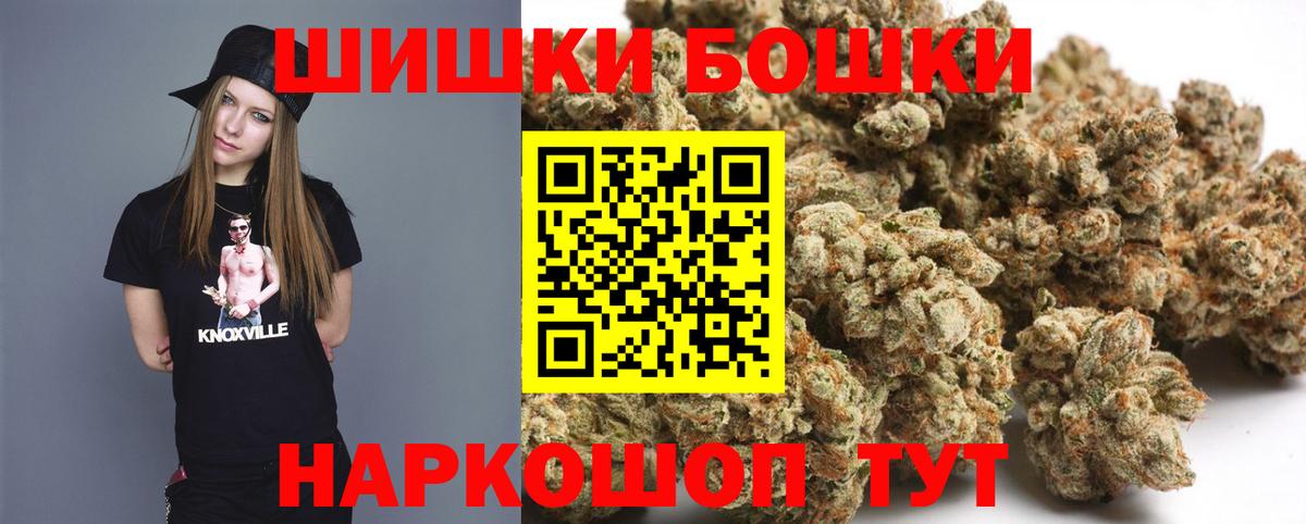 Тулун  Шишки марихуана план  Бошки Шишки индика  Вход с VPN  Марихуана ГИДРОПОН 
